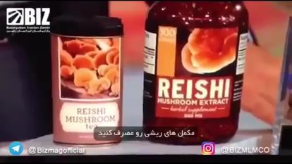 خواص قارچ گونادرما