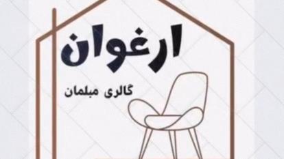 مدل سرویس خواب