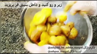 اموزش اشپزی