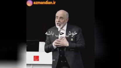 راضی نباش