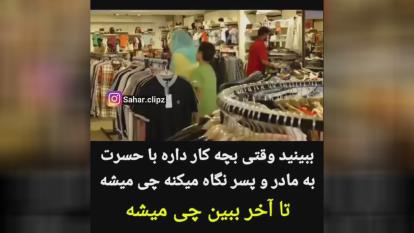 کلیپ ف