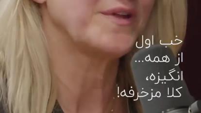 هل بده در 5 ثانیه