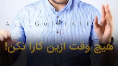 پوریا مظفریان