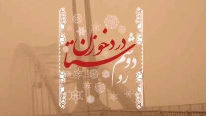 تولد محسن چاوشی