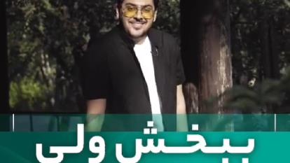 پوریا مظفریان