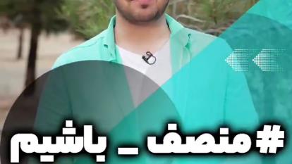 پوریا مظفریان