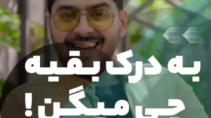 پوریا مظفریان