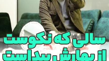 پوریا مظفریان