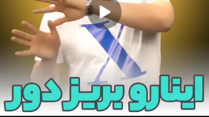 پوریا مظفریان