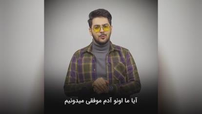 پوریا مظفریان