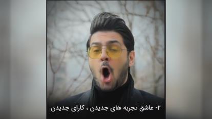 پوریا مظفریان