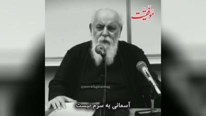 هوشنگ ابتهاج