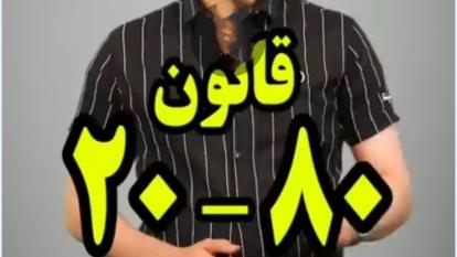 #پوریا_مظفریان