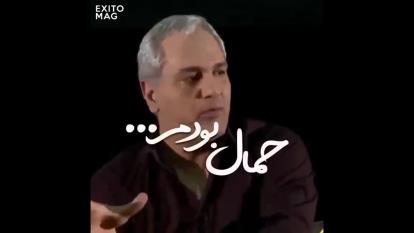 مهران مدیری