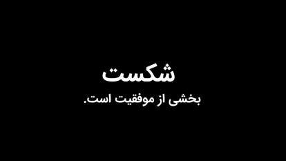 پوریا مظفریان