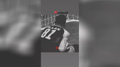 لحظه پنالتی گرفتن حامد لک در فینال آسیا