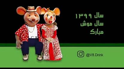 تبریک سال نو