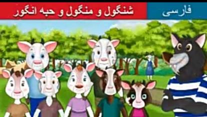داستان
