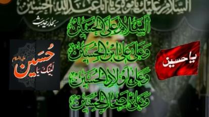#کلیپ_محرم
