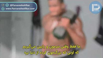 #هدف#اشتیاق