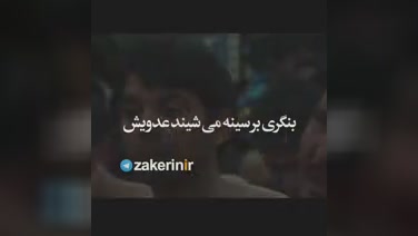 #نوحه_مادر