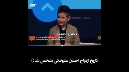 عصر جدید