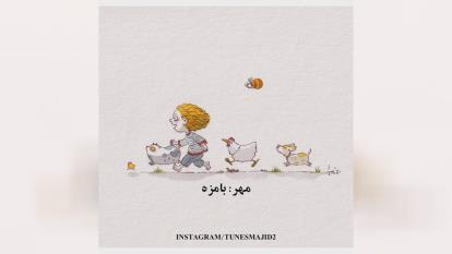 ویژگی هر ماه در یک جمله برای وضعیت واتساپ