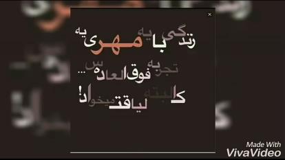 کلیپ استوری زیبا برای تبریک به مهر ماهی ها