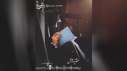 کلیپ پنجشنبه ها برای استوری واتساپ