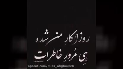 استوری داغ از دست دادن پدر