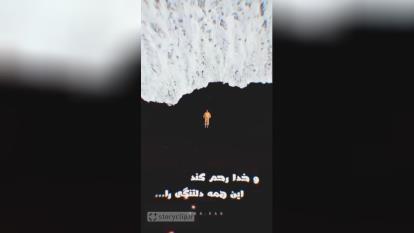 استوری پنجشنبه های دلتنگی