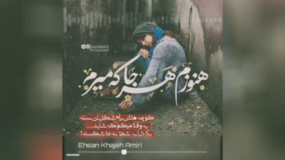 کلیپ استوری عاشقانه شهر دیوونه برای وضعیت واتساپ