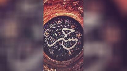 تبریک ولادت امام حسن مجتبی برای وضعیت (جدید)
