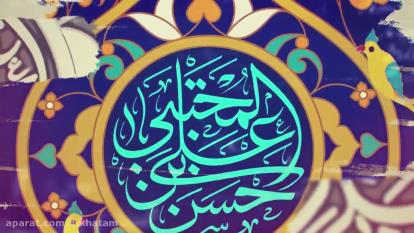 استوری میلاد امام حسن مجتبی برای وضعیت