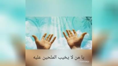 دعای عید فطر برای استوری