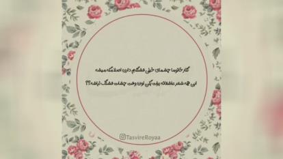 کلیپ تولدت مبارک با اسم نگار