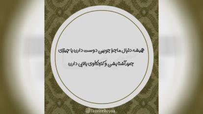کلیپ تولدت مبارک با اسم ستایش