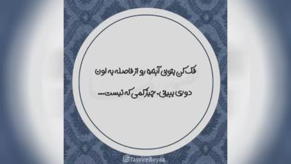 کلیپ تولدت مبارک با اسم سهیلا