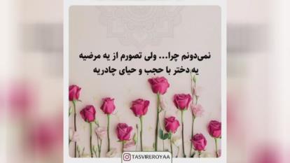 کلیپ تبریک تولد با اسم مرضیه