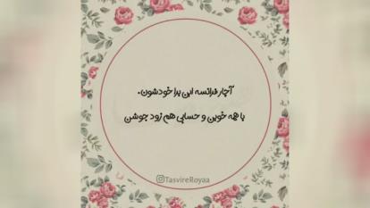 تبریک تولد با اسم عرفان