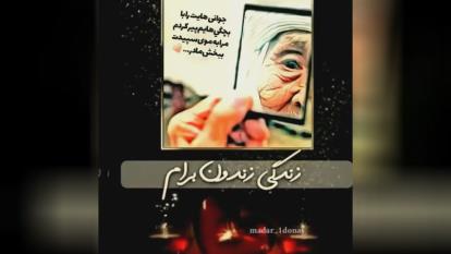 کلیپ برای فوت مادر