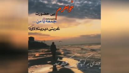 کلیپ فوت خواهر 11