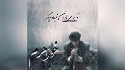 کلیپ فوت خواهر 2