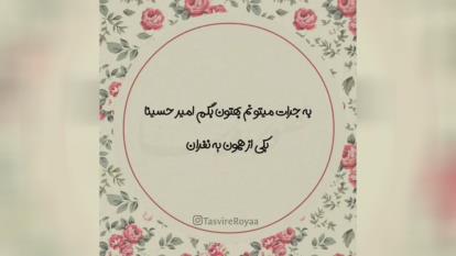 تبریک تولد با اسم 1