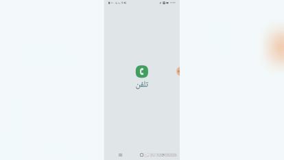 ایجاد فرم ثبت نام در داخل کد ussd