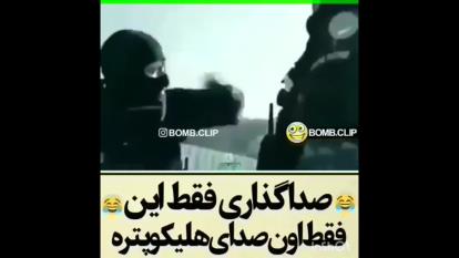 صدا گذاری خفن