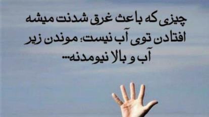 قدرت اراده