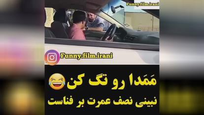 خنده دار