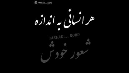 آموزنده