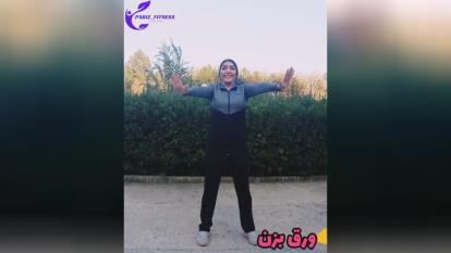 #سینه_افتاده #ورزش_سینه #بالاکشیدن_سینه #ورزش_اصلاحی